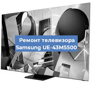 Замена ламп подсветки на телевизоре Samsung UE-43M5500 в Новосибирске